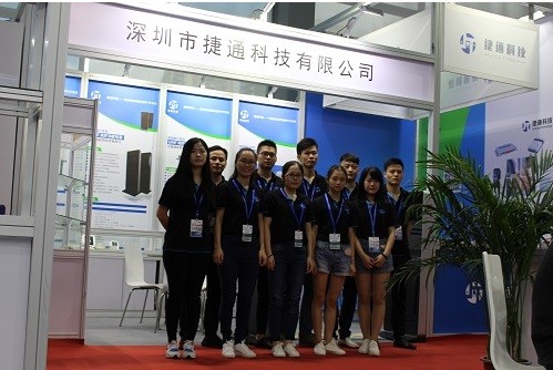 Pada Pameran Internet Shenzhen Kesembilan tahun 2017, Jietong mengundang Anda untuk fokus pada inovasi peralatan RFID.