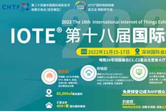 Pameran Internet of Things (IOTE) 2022 diadakan pada tanggal 15-18 November.