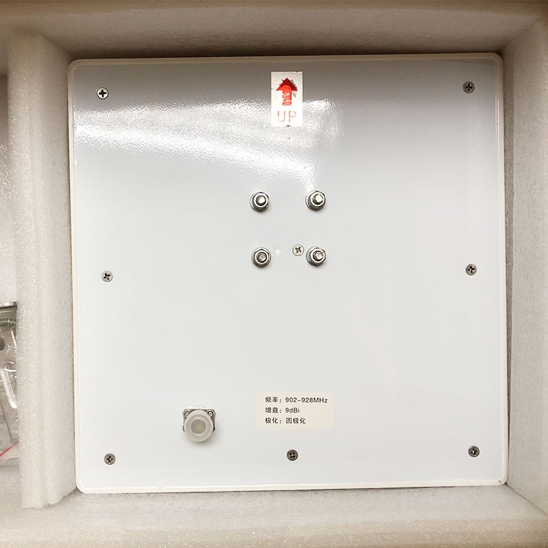 Antena Melingkar UHF 9dBi